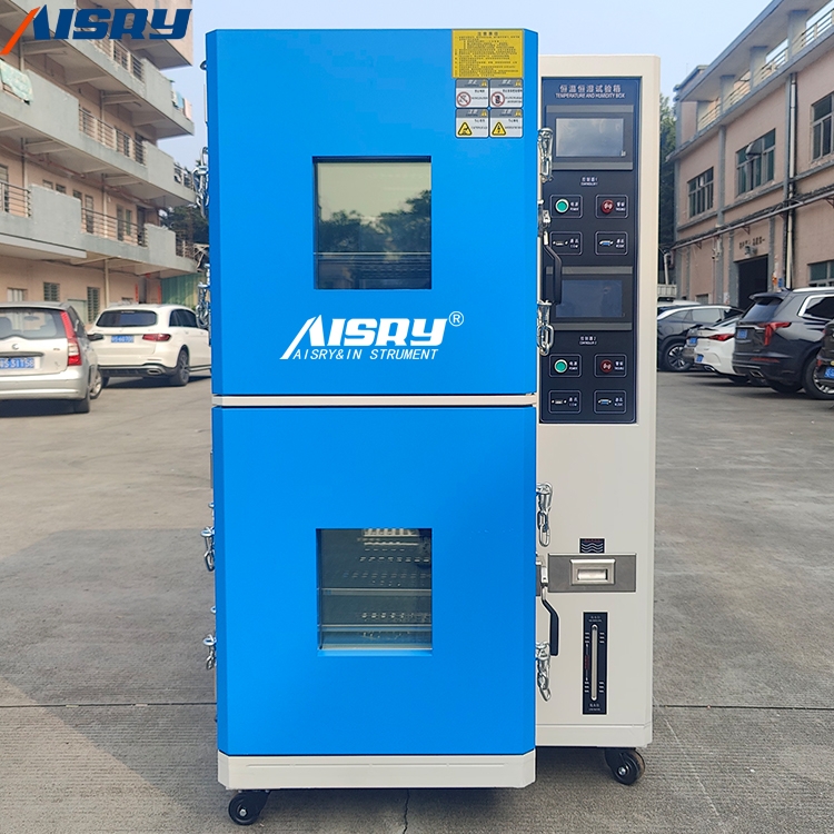 復疊式恒溫恒濕試驗箱